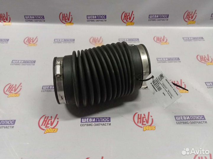 Гофра корпуса фильтра воздушного Tahoe 96 г