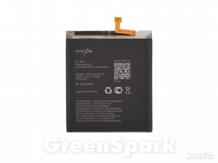 Аккумулятор для Samsung A405F Galaxy A40 EB-BA405