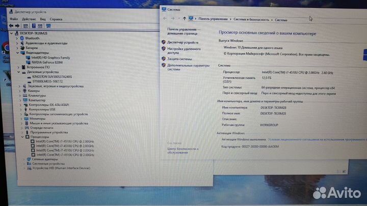 Игравой Acer e5-771g core i7/gt820m/12ram/ssd+hdd
