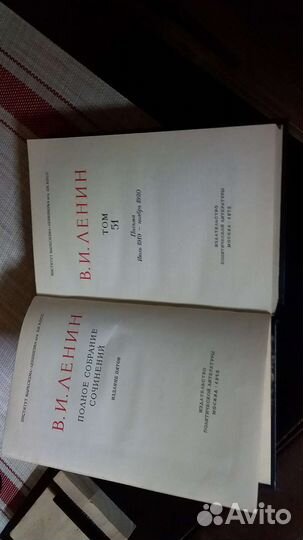 Собрание сочинений Ленина и Карла Маркса