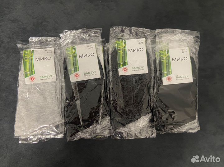 Носки мужские