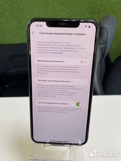 iPhone 11 Pro Max, 256 ГБ