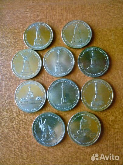 5 руб 2012 г Сраж и знамен событ Отеч войны 1812