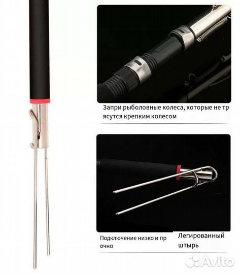 Самоподсекающая удочка, король рыбалки