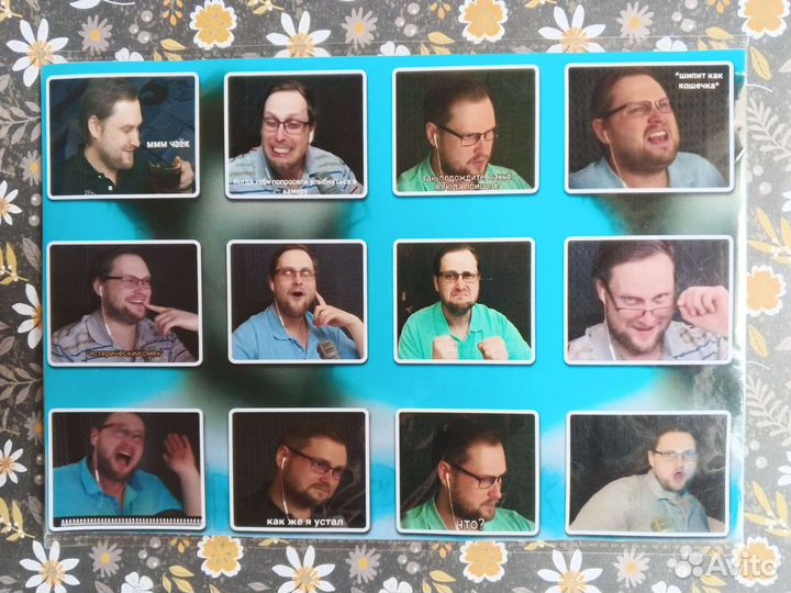 Набор «Дмитрий Куплинов» (Кружка и наклейки)