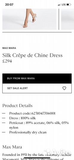 Платье шелк max mara оригинал