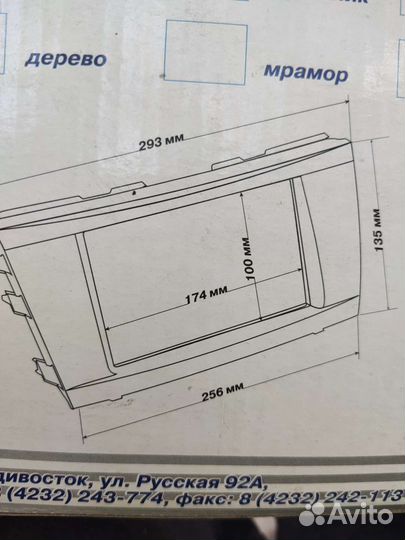 Переходная рамка 2din toyota camry 40 7дюймов
