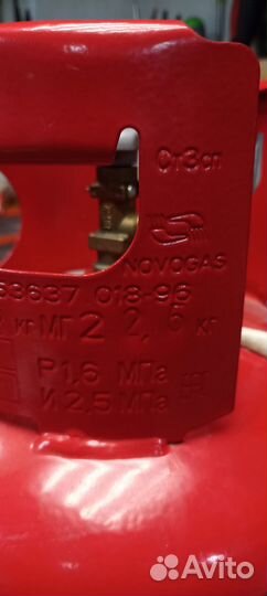 Баллон пропановый 27л