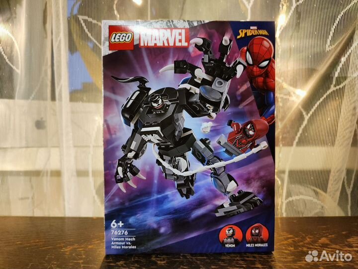 Lego 76276 Venom Mech Armor vs. Miles