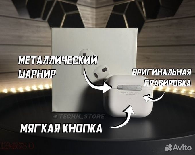 AirPods 3 (Гарантия + Чехол )