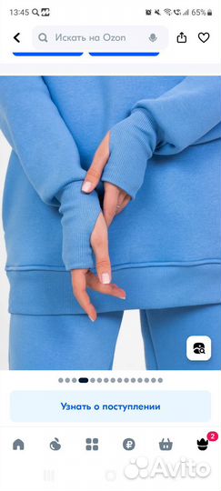 Спортивный костюм женский теплый 50 разме