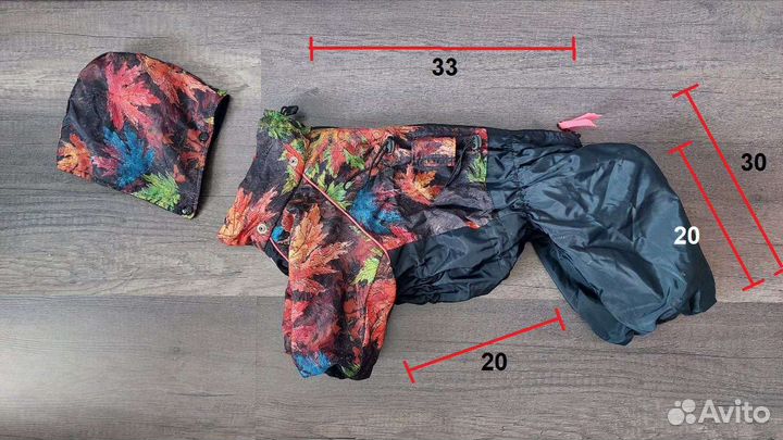 Зимний комбинезон для собаки (кобель)