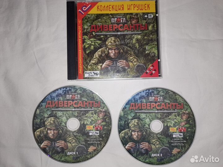 Игра для PC Диверсанты. В тылу врага