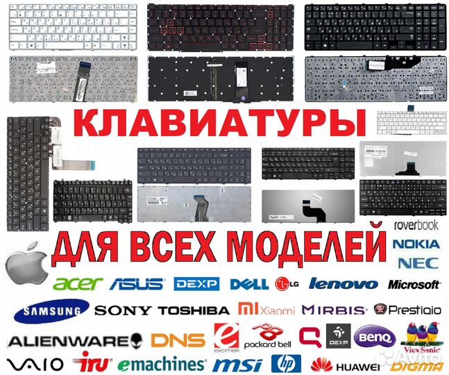 Новая клавиатура Lenovo Edge E540 с подсветкой