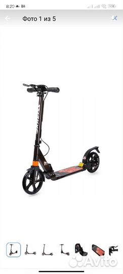 Самокат с дисковым тормозом
