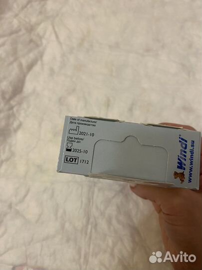 Газоотводная трубочка windi