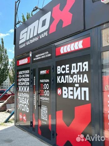 Вейп-шоп Smox Store