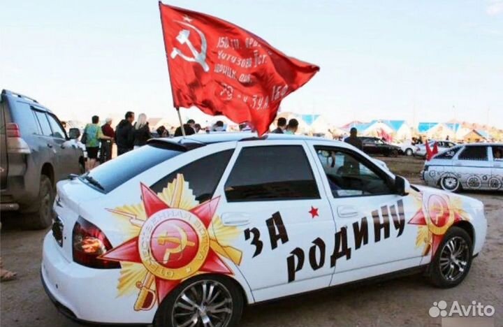 Флаги на день победы