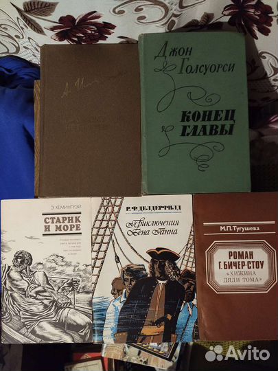 Книги разные зарубежных авторов