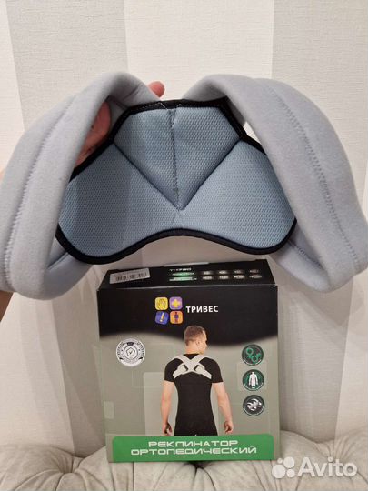 Корректор осанки. Кольца Дельбе. Реклинатор