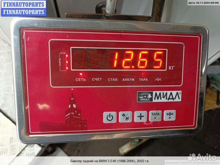 Бампер задний зад BMW 3 (E46), 2002