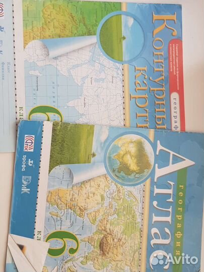 Атласы и контурные карты разных классов