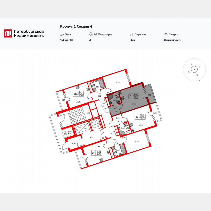 Квартира-студия, 23,5 м², 15/18 эт.