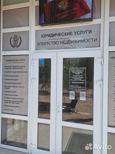 Юридическое сопровождение сделок с недвижимостью