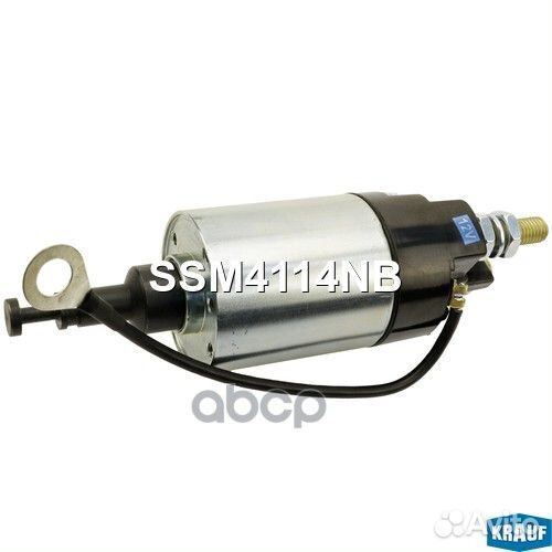 Втягивающее реле стартера SSM4114NB Krauf