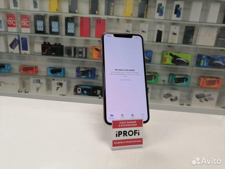 iPhone 11 Pro Max, 256 ГБ