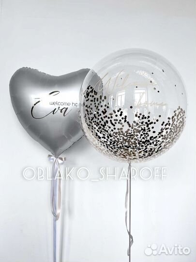 Воздушные шары на выписку