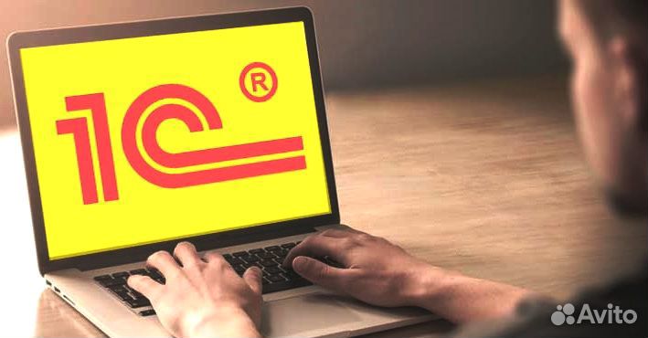 Программист 1С Администратор 1C