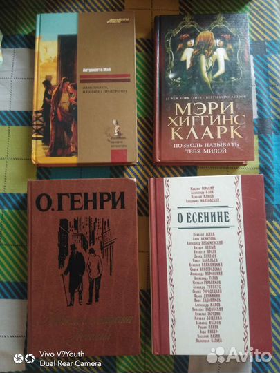 Книги разные