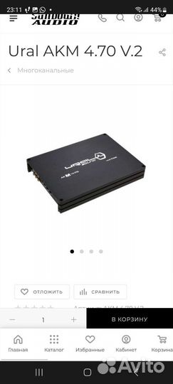 Усилитель Акм 4.70