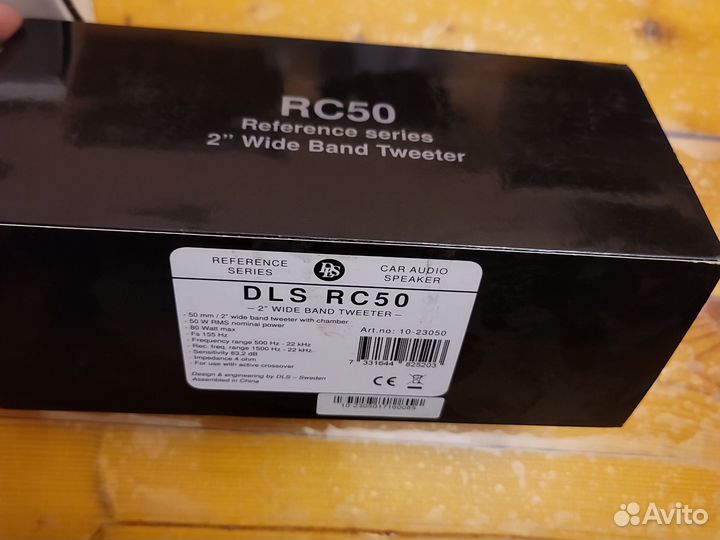 DLS RC50