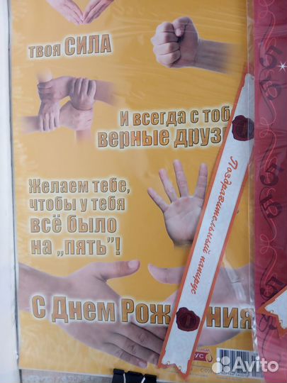 Плакаты с днём рождения