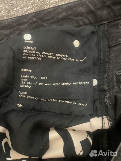 Джинсы мужские