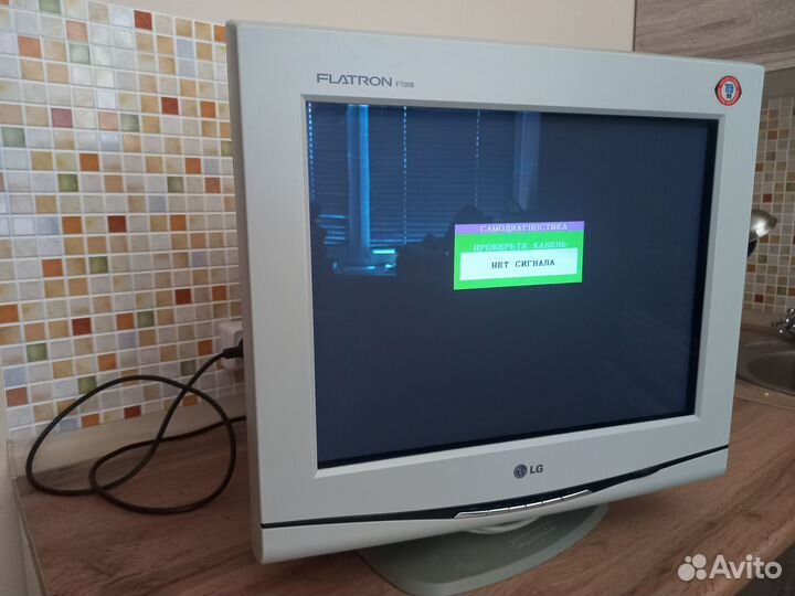 Монитор для компьютера ЭЛТ LG Flatron