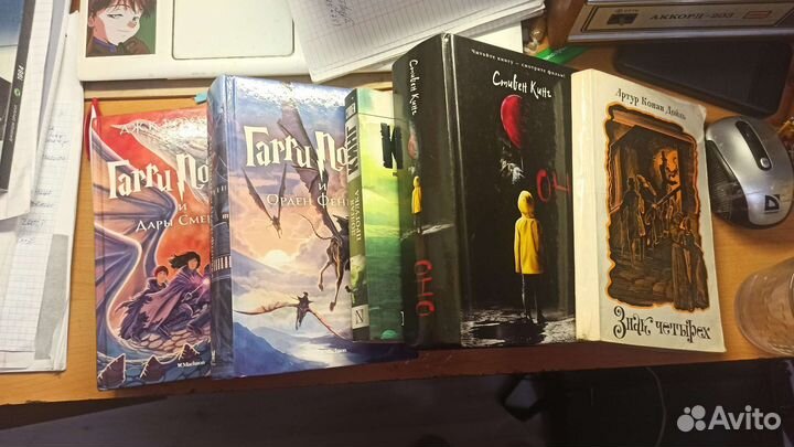Книги