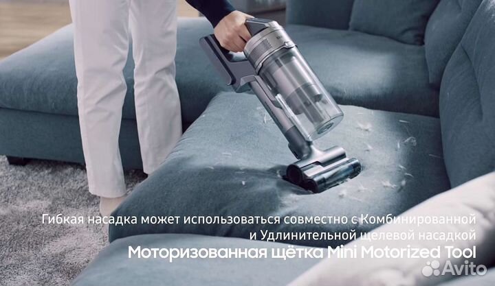 Пылесос samsung jet 70 turbo