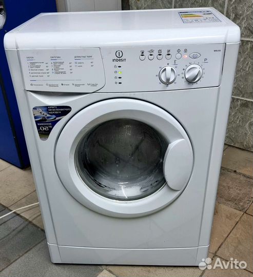 Стиральная машина