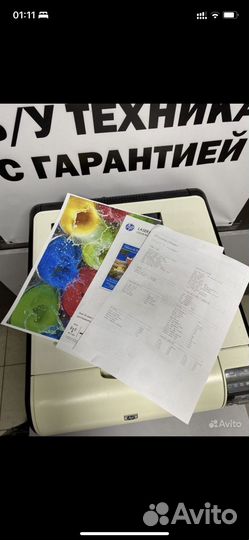 Принтер цветной лазерный Hp 1525