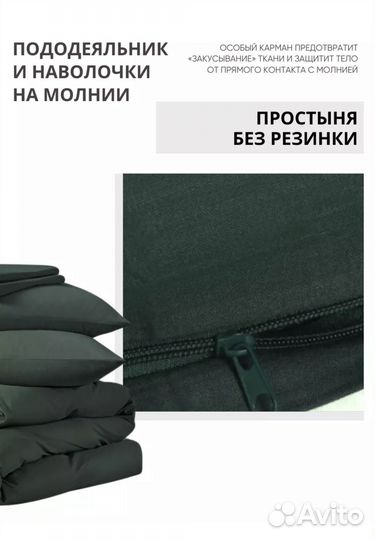 Постельное белье хлопок 1,5 спальное