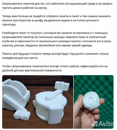 3D печать пластиком FDM