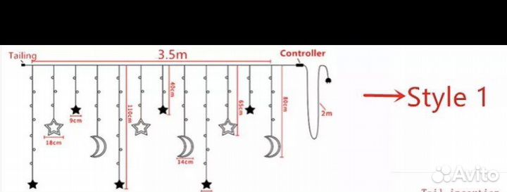 Гирлянда луна и звезды