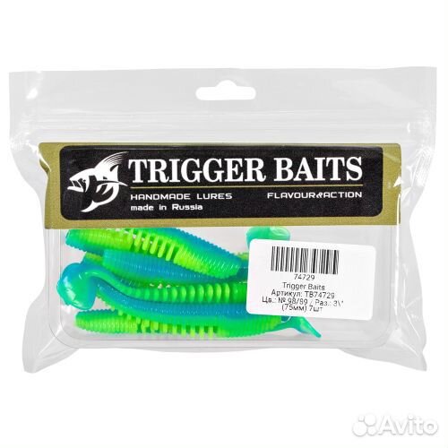 Силиконовая приманка Trigger Baits Awaruna 75мм