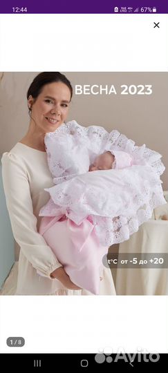 Конверт на выписку для девочки весна