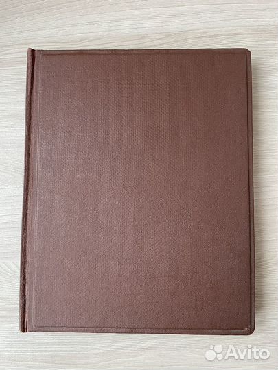 Подшивка журнала 