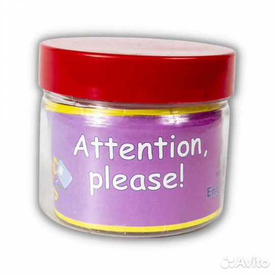 Игра на английском языке Attention, please