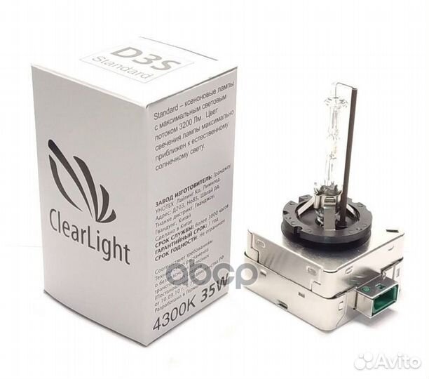 Лампа ксеноновая 'lcld3S430-STD ClearLight